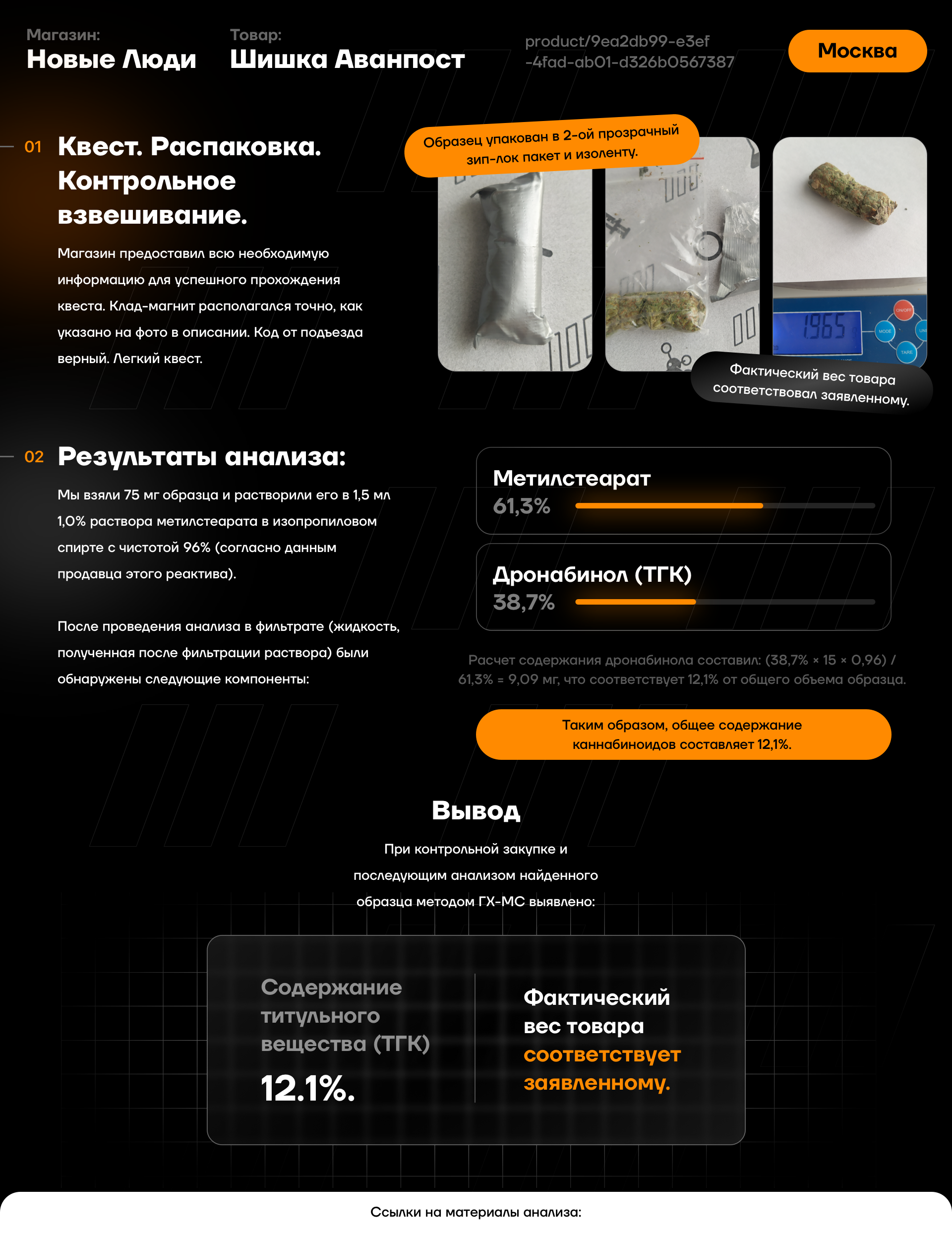 4 ・ Large Copy 2@1x.png