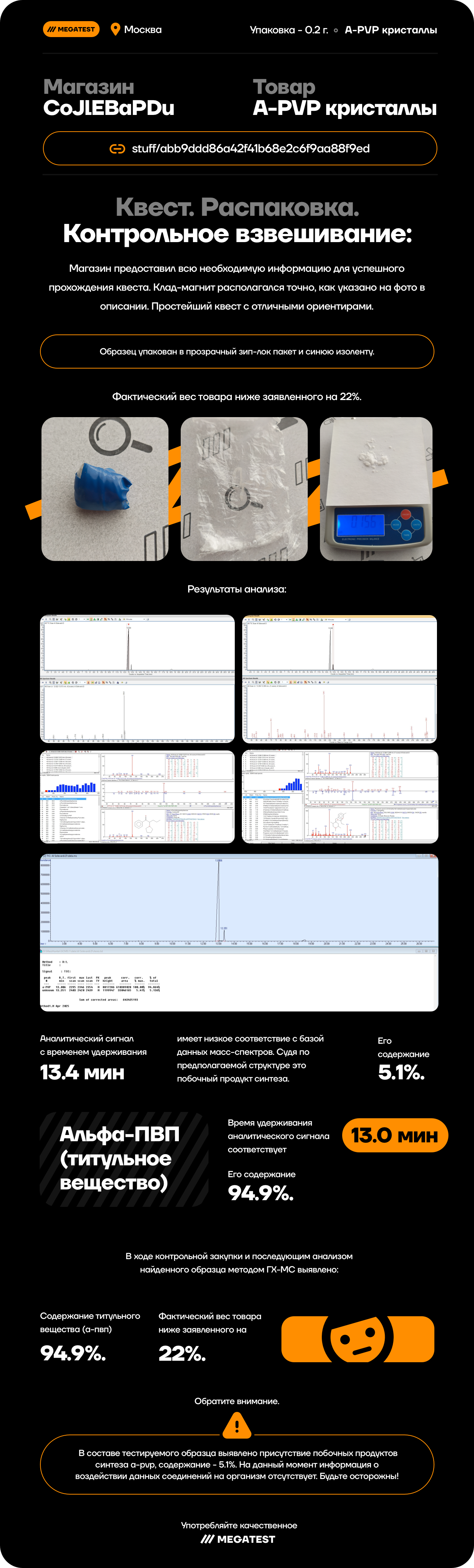 Artboard Copy 91.png