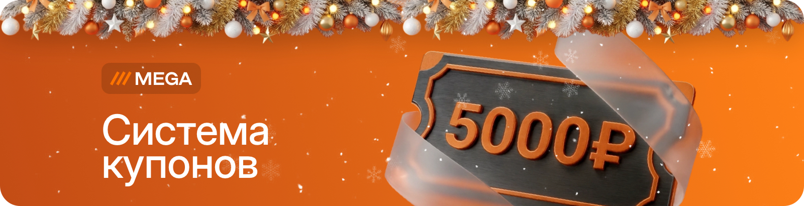 Система НГ.jpg