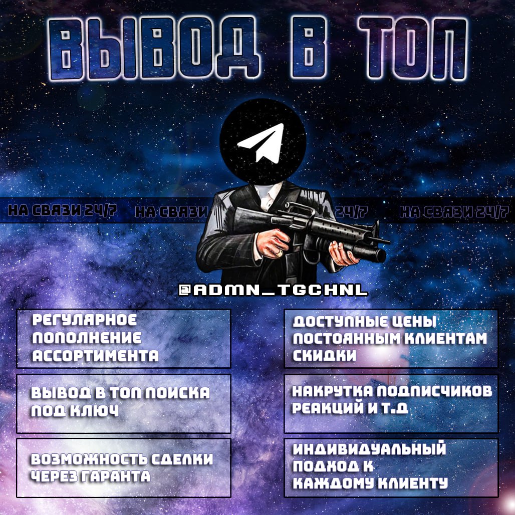 Вывод в топ.jpg